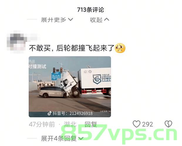 乘龙员工怒怼理想汽车，拉低全国人智商？智能免费问答EasyAI m.857vps.cn，乘龙员工怒怼理想汽车，智能问答背后的争议与智商话题，乘龙员工怒怼理想汽车，争议背后的智能问答与智商话题 第2张