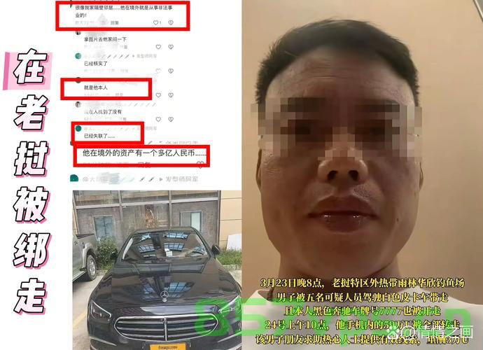 男子遭遇奔驰司机亮证逼迫让路事件，公众对权力与规则的反思智能免费问答EasyAI m.857vps.cn，男子遭遇奔驰司机亮证逼迫让路事件引发公众对权力与规则的反思 第2张