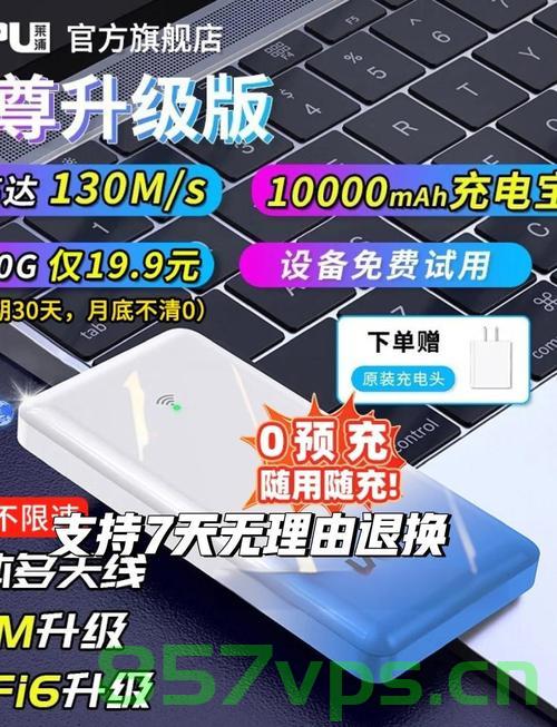 充电宝新国标来了，行业变革与消费者利益的双赢局面智能免费问答EasyAI m.857vps.cn，新国标充电宝，行业变革与消费者利益的共赢局面——智能免费问答解析，新国标充电宝下的行业变革与消费者利益共赢局面，智能免费问答解析 第2张