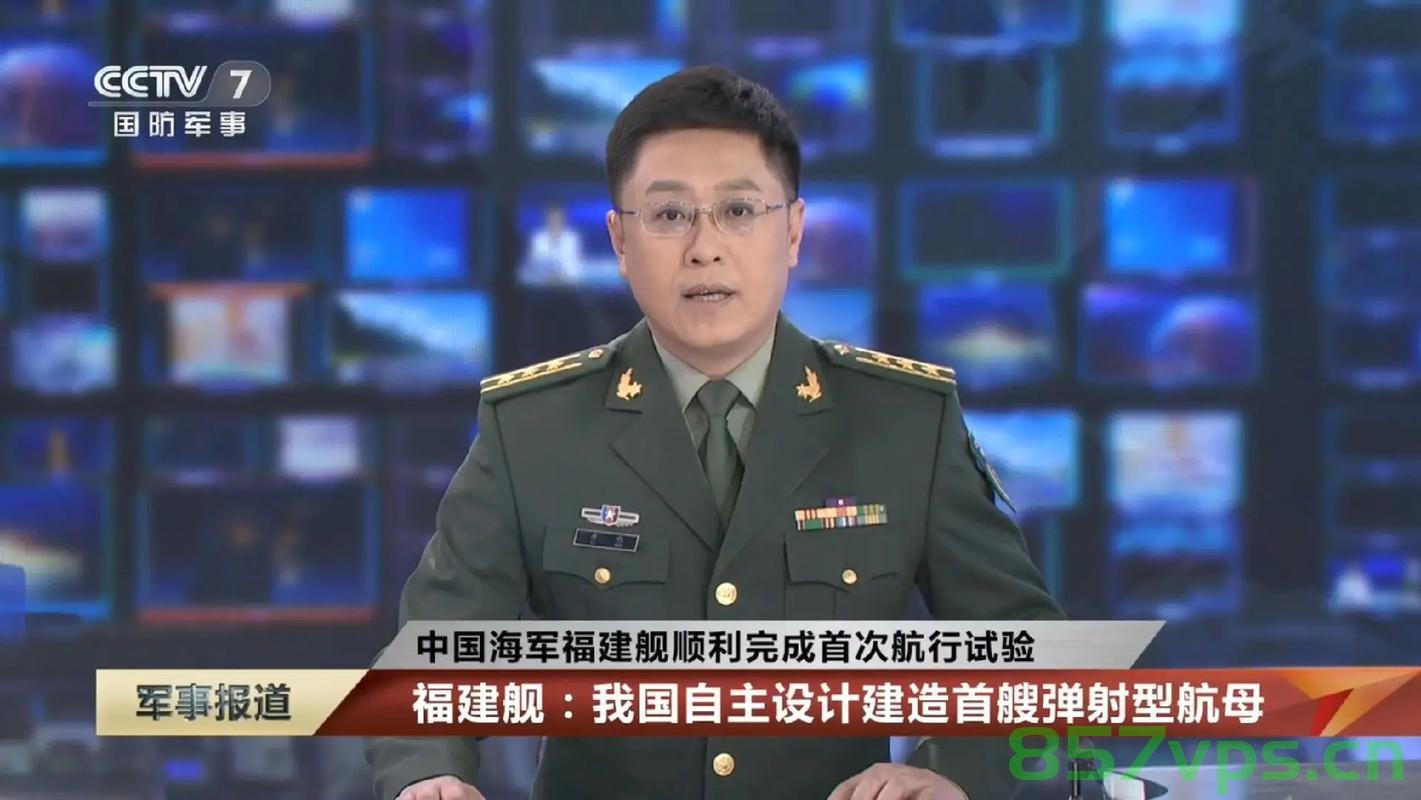 央视披露重大军事任务画面，揭示国防实力与时代担当智能免费问答EasyAI m.857vps.cn，央视揭秘国防实力与时代担当，重大军事任务画面展现智能军事力量，央视揭秘，国防实力与时代担当——重大军事任务展现智能军事力量 第2张