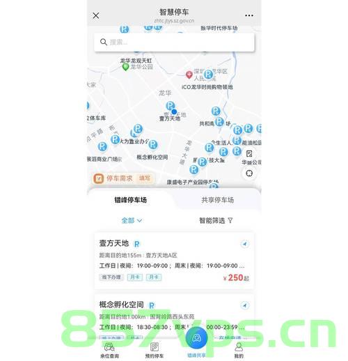 线上缴停车费竟有中间商赚差价，揭秘数字时代的隐秘角落智能免费问答EasyAI m.857vps.cn，揭秘线上停车费中间商赚差价，数字时代的隐秘角落之智能缴费乱象探究 第1张