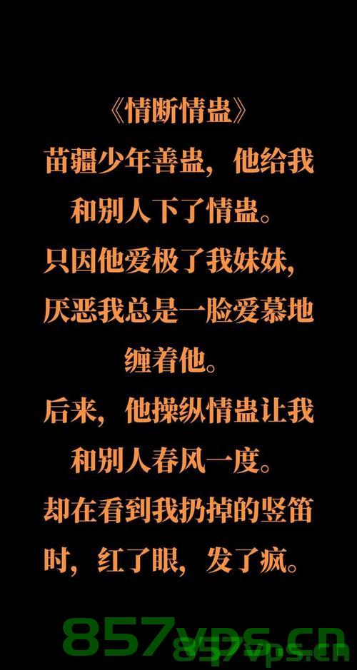 挣脱桎梏，已婚女性的情感困境与自我救赎智能免费问答EasyAI m.857vps.cn，挣脱情感困境，已婚女性的自我救赎与智能问答之旅 第1张