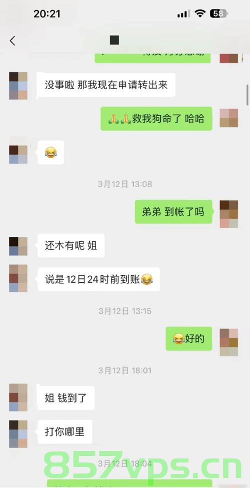 男子瞒着妻子疯狂网购花费超百万，揭秘背后的故事与反思智能免费问答EasyAI m.857vps.cn，男子瞒妻疯狂网购百万背后的故事与反思，智能时代购物成瘾现象探讨，男子瞒妻疯狂网购百万背后的故事，购物成瘾现象的反思与探讨 第2张