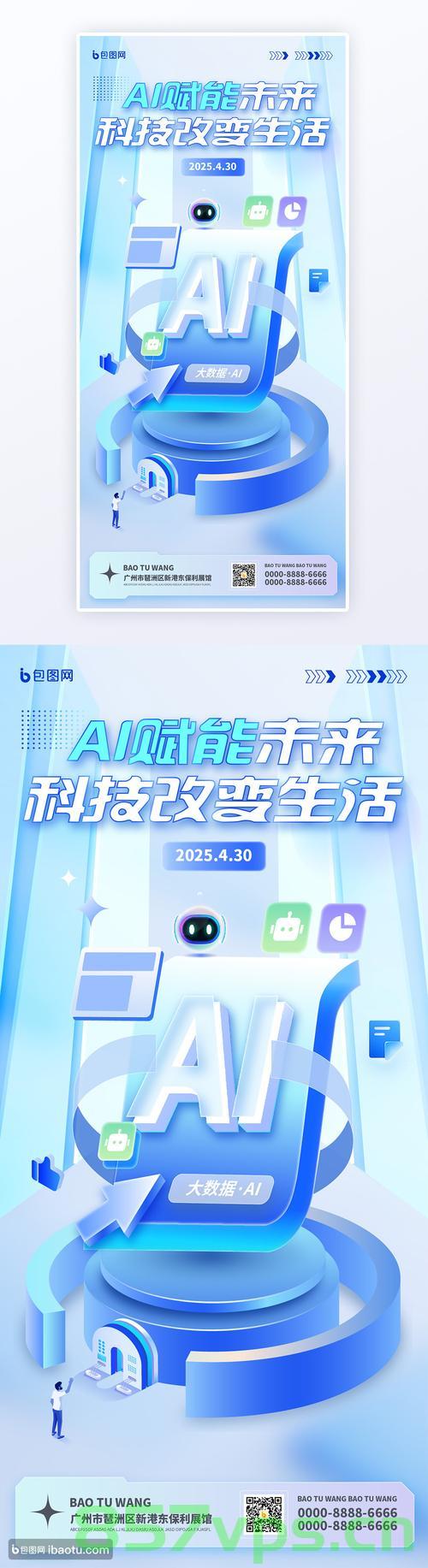 共绘发展蓝图,汇聚人民智慧,共创美好未来智能免费问答EasyAI m.857vps.cn,共绘蓝图,汇聚智慧,共创未来智能问答新纪元 - EasyAI m.857vps.cn 第1张 共绘发展蓝图,汇聚人民智慧,共创美好未来智能免费问答EasyAI m.857vps.cn,共绘蓝图,汇聚智慧,共创未来智能问答新纪元 - EasyAI m.857vps.cn 第1张
