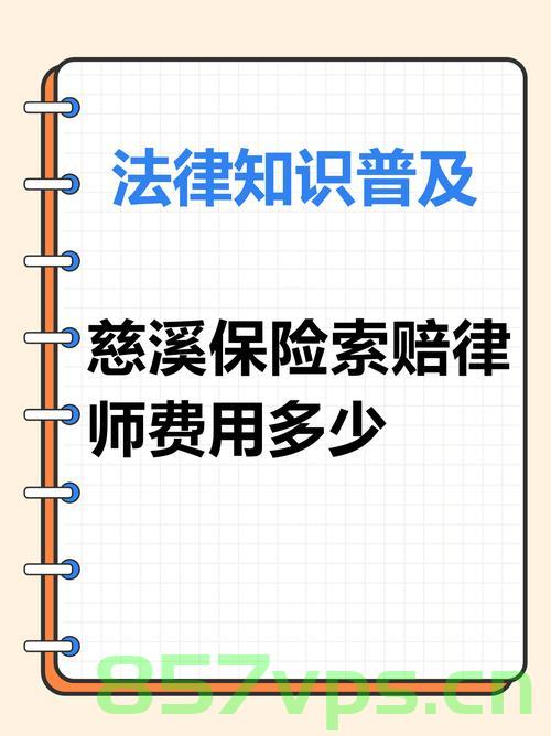 律师坚决主张社保缴纳强制性不可妥协，保障社会公平与安全的底线智能免费问答EasyAI m.857vps.cn