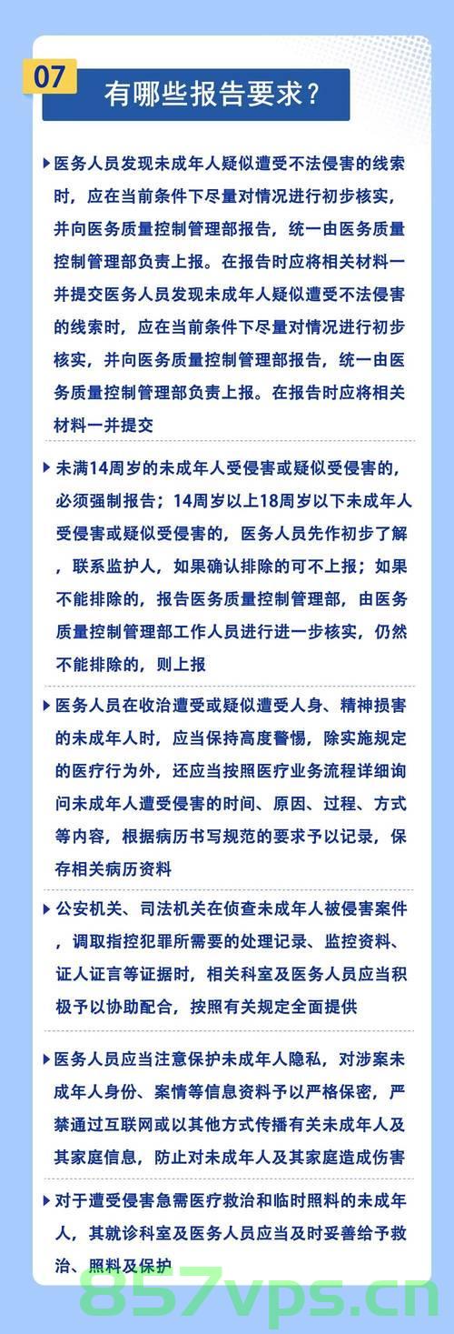 医生性侵未成年案件中的权力冲突与道德伦理考量智能免费问答EasyAI m.857vps.cn，医生性侵未成年案件中的权力冲突与道德伦理考量，深度解析一起智能免费问答案例