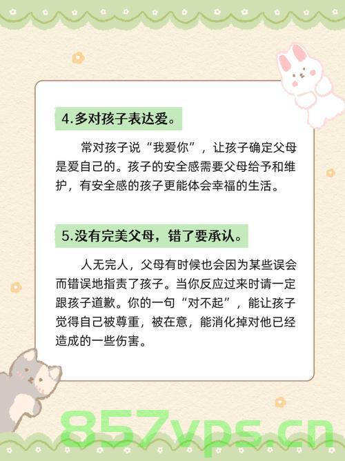 儿子对母亲再婚的误解与反思，家庭关系的重塑与沟通的重要性智能免费问答EasyAI m.857vps.cn，家庭重塑与沟通的重要性，儿子对母亲再婚的误解与反思