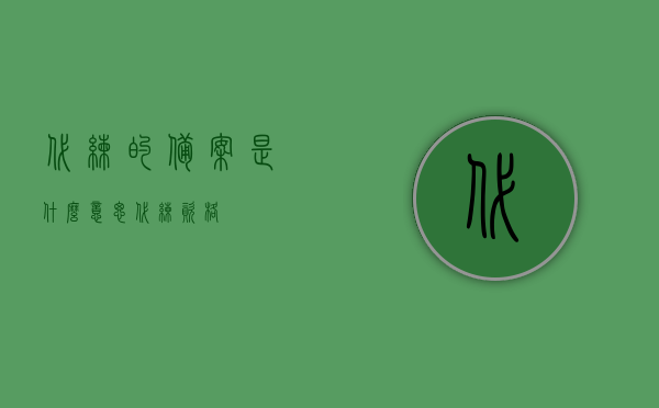 代练的备案是什么意思（代练资格），代练备案及资格详解，代练备案与资格详解，理解代练备案的意义与要求