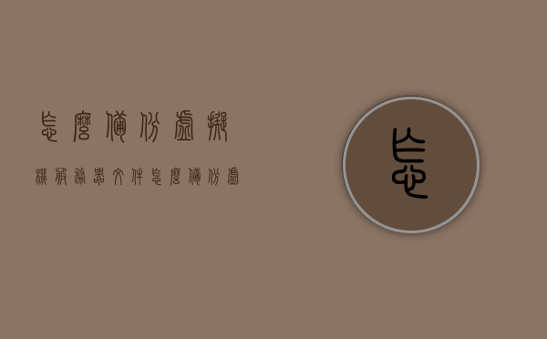 怎么备份虚拟机服务器文件（怎么备份虚拟机服务器文件到桌面），如何备份虚拟机服务器文件至桌面？备份步骤详解 第1张