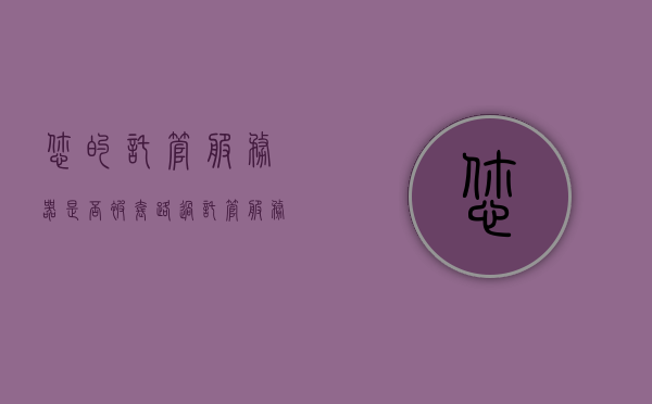 您的托管服务器是否被套路过（托管服务器和自己管理优缺点），托管服务器管理，遭遇套路与自我管理的优缺点探讨 第1张