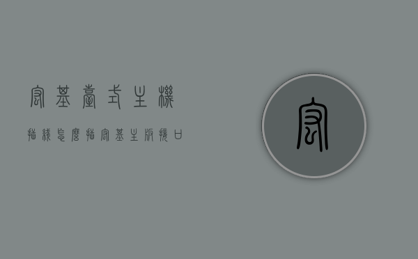 宏基台式主机插线怎么插（宏基主板接口），宏基台式主机插线指南，主板接口详解，宏基台式主机插线指南，主板接口详解与插线步骤全解析，宏基台式主机插线指南，主板接口详解与插线步骤全解析，宏基台式主机插线指南，主板接口详解与全步骤插线解析，宏基台式主机插线指南，主板接口详解与全步骤插线解析