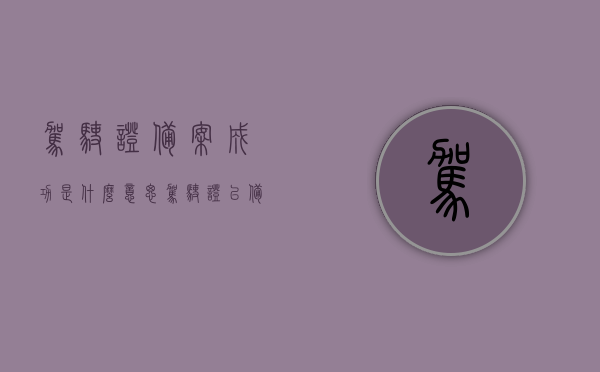驾驶证备案成功是什么意思（驾驶证已备案什么时候能拿证），驾驶证备案成功详解，流程、意义及所需时间解析，快速了解驾驶证备案与拿证进程 第1张