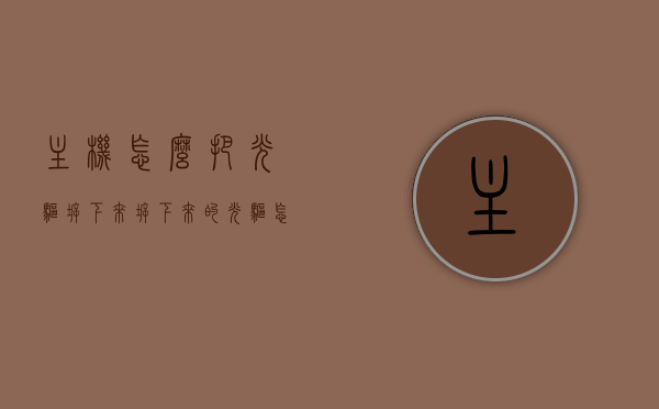 主机怎么把光驱拆下来（拆下来的光驱怎么用），主机光驱拆卸指南，拆下光驱后的使用方式，主机光驱拆卸全攻略，拆卸步骤与使用指南，主机光驱拆卸全攻略，拆卸步骤、使用方式及后续应用指南，主机光驱拆卸全攻略，拆卸步骤、使用方式及后续应用指南，主机光驱拆卸全攻略，拆卸步骤、使用方式及后续应用详解，主机光驱拆卸全攻略，拆卸步骤、使用方式及后续应用详解
