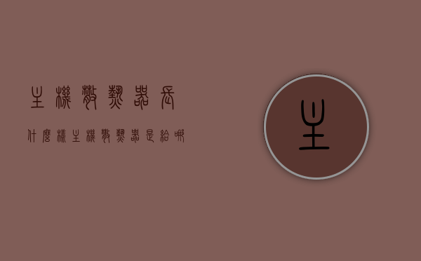 主机散热器长什么样（主机散热器是给哪里散热），主机散热器外观揭秘，功能及散热对象解析，主机散热器外观揭秘，功能及散热对象解析，全方位了解主机散热器外观与性能特点，全方位解析主机散热器，外观、功能及散热对象揭秘，深入了解性能特点