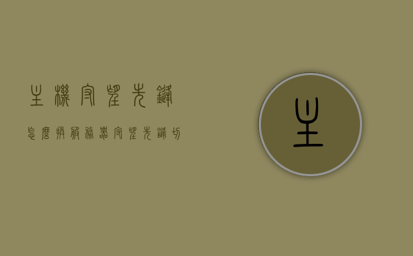 主机守望先锋怎么换服务器（守望先锋切换国服），守望先锋主机版如何切换至国服服务器指南，守望先锋主机版切换至国服服务器指南，详细步骤与操作技巧，守望先锋主机版切换至国服服务器指南，详细步骤与操作技巧