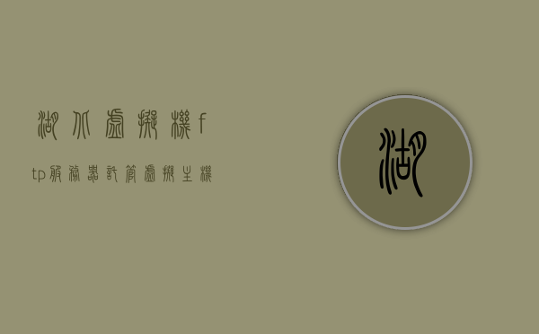 湖北虚拟机ftp服务器托管虚拟主机（虚拟服务器平台），湖北虚拟机FTP服务器托管虚拟主机平台，湖北虚拟机FTP服务器托管虚拟主机平台介绍，湖北虚拟机FTP服务器托管平台，虚拟主机托管与介绍，湖北虚拟机FTP服务器托管平台详解，虚拟主机托管服务与介绍