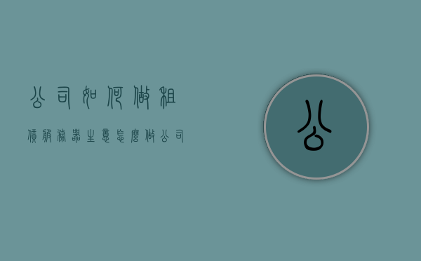 公司如何做租赁服务器生意怎么做（公司租服务器多少钱），公司租赁服务器业务指南，如何开展及价格考量，公司租赁服务器业务指南，如何开展业务与价格考量，公司租赁服务器业务全攻略，业务开展、价格考量与指南标题建议，租赁服务器业务指南，如何开展业务、价格考量与盈利策略选择（公司租赁服务器业务详解）