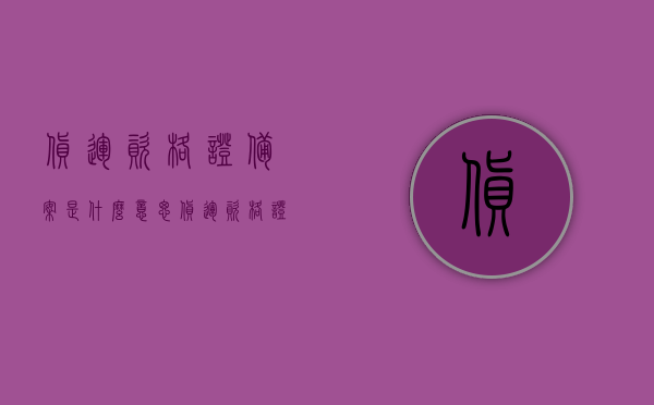 货运资格证备案是什么意思（货运资格证备案需要什么手续），货运资格证备案详解，流程、意义及所需手续全解析，货运资格证备案详解，流程、意义及所需手续全知道！，货运资格证备案详解，流程、意义及所需手续全面解析与指导，货运资格证备案详解，流程、意义、手续全面解析与指导