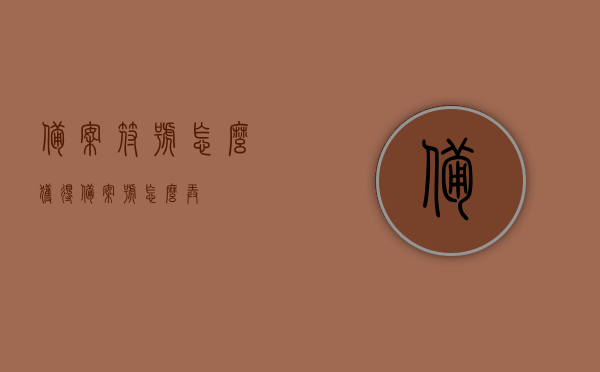备案符号怎么获得（备案号怎么弄），如何获取备案符号及备案号操作指南，备案符号与备案号获取指南，操作指南及流程解析，备案符号与备案号获取操作指南及流程解析，备案符号与备案号获取全程指南，操作解析与流程梳理，备案符号与备案号获取全程指南，操作解析与流程梳理