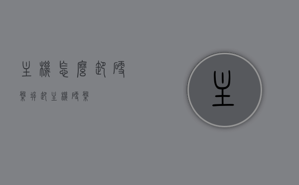 主机怎么卸硬盘（拆卸主机硬盘），如何拆卸主机硬盘，详细步骤教程，如何拆卸主机硬盘？详细步骤教程来了！，如何拆卸主机硬盘？详细步骤教程及注意事项指引！，如何拆卸主机硬盘？详细步骤教程及注意事项指引全解析！，如何拆卸主机硬盘？详细步骤教程与注意事项全解析！，如何拆卸主机硬盘？详细步骤教程与注意事项全解析！，如何拆卸主机硬盘？详细步骤教程与注意事项全解析！，如何拆卸主机硬盘？详细步骤教程及注意事项全解析！，如何拆卸主机硬盘？详细步骤教程与注意事项全解析！