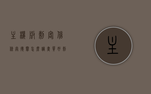 主机版刺客信条奥德赛怎么调画质好（刺客信条 奥德赛 画面设置），刺客信条奥德赛主机版最佳画质设置指南，刺客信条奥德赛主机版最佳画质设置指南，画面调整与优化攻略，刺客信条奥德赛主机版画质优化指南，最佳设置与调整攻略，刺客信条奥德赛主机版画质优化指南，最佳设置与调整攻略，刺客信条奥德赛主机版画质优化指南，最佳设置与调整攻略，提升游戏视觉体验，刺客信条奥德赛主机版画质优化指南，最佳设置与调整攻略，提升游戏视觉体验，刺客信条奥德赛主机版画质优化指南，最佳设置与调整攻略，提升游戏视觉体验