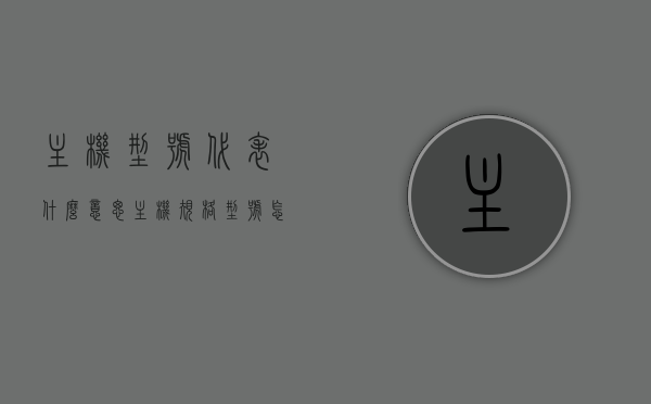 主机型号代表什么意思（主机规格型号怎么看），主机型号解析，了解主机规格型号的含义与查看方法，主机型号详解，含义、查看方法与解析指南，主机型号详解，含义、查看方法与解析指南，主机型号详解，含义、查看方法与解析指南全攻略！，主机型号详解，含义、查看方法与解析指南——全方位攻略助你了解主机规格型号！，主机型号详解，含义、查看方法与解析指南——全方位了解主机规格型号攻略！，全方位解析主机型号，含义、查看方法与解析指南——助你深入了解主机规格型号全攻略！