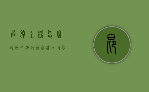 昂达主机怎么启动光驱启动（昂达主板怎么设置启动盘），昂达主机光驱启动教程及主板启动盘设置指南，昂达主机光驱启动教程与主板启动盘设置指南，步骤详解，昂达主机光驱启动教程及主板启动盘设置详解指南，昂达主机光驱启动教程与主板启动盘设置详解，步骤指南，昂达主机光驱启动教程及主板启动盘设置详解，步骤指南与操作详解，昂达主机光驱启动教程及主板启动盘设置详解，步骤指南与操作手册，昂达主机光驱启动教程与主板启动盘设置详解手册，步骤指南和操作详解，昂达主机光驱启动与主板启动盘设置详解手册，步骤指南和操作详解