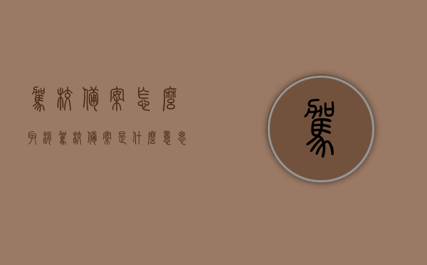 驾校备案怎么取消（驾校备案是什么意思），驾校备案取消流程及解析，如何撤销驾校备案？，如何取消驾校备案？解析备案取消流程与注意事项