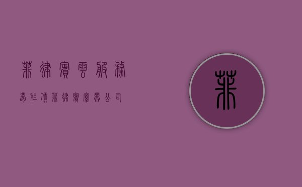 菲律宾云服务器租赁（菲律宾宽带公司），菲律宾云服务器租赁服务概览，优质选择助你畅享菲律宾宽带网络体验 第1张
