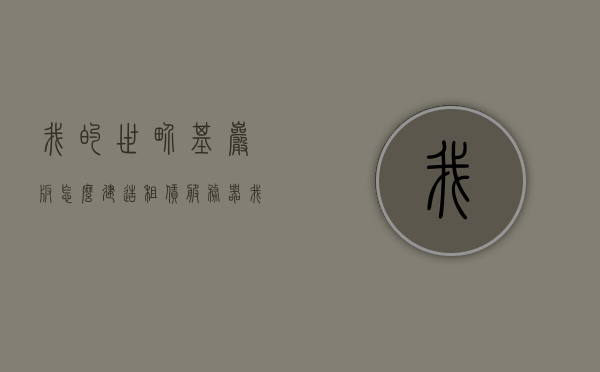 我的世界基岩版怎么建造租赁服务器（我的世界基岩版租赁服导入地图），我的世界基岩版租赁服务器建造指南，如何导入地图创建租赁服？，我的世界基岩版租赁服务器建造指南，地图导入与创建步骤，我的世界基岩版租赁服务器建造指南，地图导入与创建步骤，我的世界基岩版租赁服务器建造指南，地图导入与创建步骤全解析，我的世界基岩版租赁服务器建造全攻略，地图导入与创建步骤详解，我的世界基岩版租赁服务器建造全攻略，地图导入与创建步骤详解，我的世界基岩版租赁服务器建造指南，地图导入与创建步骤全解析