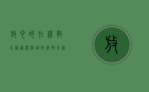 放心的在线教育服务器租用托管（教育网服务器租用），放心在线教育服务器托管与教育网服务器租用服务，在线教育服务器托管与教育网租用服务，安心之选，安心之选，在线教育服务器与教育网托管租用服务一体化解决方案，在线教育服务器与教育网托管租用一体化解决方案，安心之选的服务优势与保障措施，在线教育服务器与教育网托管租用一体化解决方案，安心之选的服务优势与保障措施，在线教育服务器与教育网托管租用一体化解决方案，安心之选的服务优势与保障措施全解析