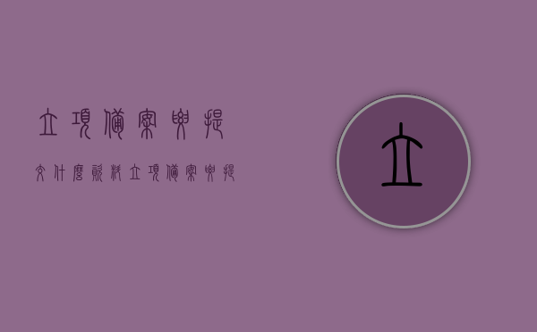 立项备案要提交什么资料（立项备案要提交什么资料和材料），立项备案所需提交的资料与材料清单，立项备案资料提交指南，完整资料与材料清单解析，立项备案资料提交指南，完整资料与材料清单解析及所需提交资料概览