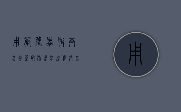 用服务器做共享云盘（服务器怎么做共享盘），服务器搭建共享云盘，实现文件云端共享的方法与步骤，服务器搭建共享云盘，实现文件云端共享的方法与步骤详解，服务器搭建共享云盘详解，实现文件云端共享的方法与步骤指南，服务器搭建共享云盘详解，实现文件云端共享的方法与步骤指南，服务器搭建共享云盘详解，实现文件云端共享方法与步骤指南，服务器搭建共享云盘，实现文件云端共享方法与步骤详解指南，服务器搭建共享云盘，实现文件云端共享方法与步骤详解指南