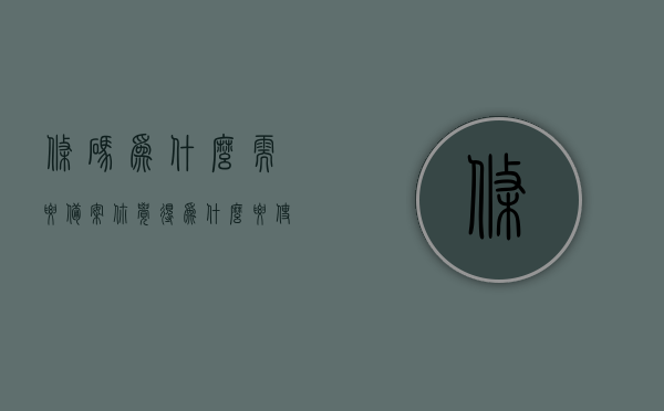 条码为什么需要备案（你觉得为什么要使用条码?他有什么作用或优点?），条码备案的重要性，探究条码的使用原因、作用与优点，条码备案揭秘，使用条码的原因、作用及其重要性与优点解析，条码备案揭秘，为何使用条码？其重要性、作用与优点解析，条码备案解析，为何使用条码？其重要性、作用与优点深度探讨，条码备案深度解析，为何使用条码？其重要性、作用与优点全面探讨
