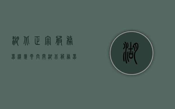 湖北正宗服务器机柜云空间（湖北服务器机房），湖北服务器机柜云空间与机房服务介绍