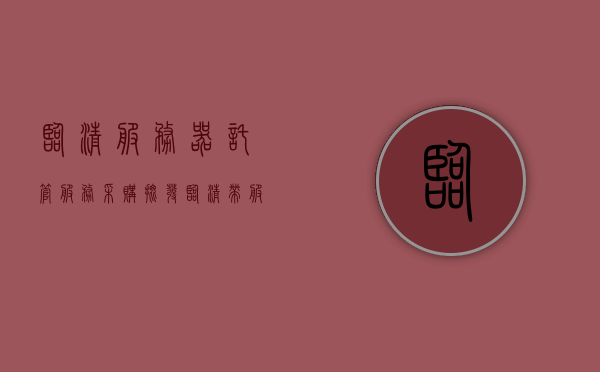 临清服务器托管服务采购批发（临清带服务的宾馆），临清服务器托管与宾馆服务采购批发一站式解决方案，临清服务器托管与宾馆服务采购批发，一站式解决方案提供商，临清服务器托管与宾馆服务采购批发，一站式解决方案提供商，临清服务器托管与宾馆服务采购批发，一站式解决方案提供商揭秘高效整合策略