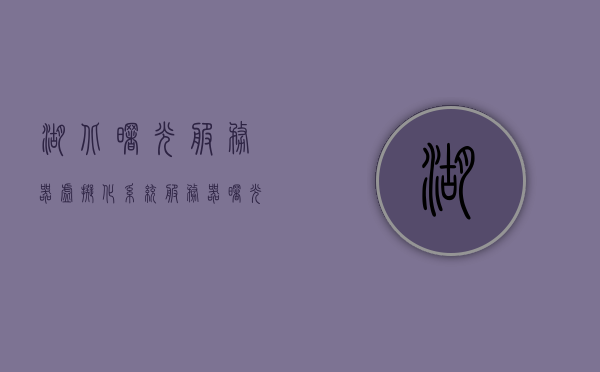 湖北曙光服务器虚拟化系统服务器（曙光服务器是哪个厂家的），湖北曙光服务器虚拟化系统解析，曙光服务器厂家揭秘，湖北曙光服务器虚拟化系统深度解析，揭秘曙光服务器的厂家与虚拟化技术内幕