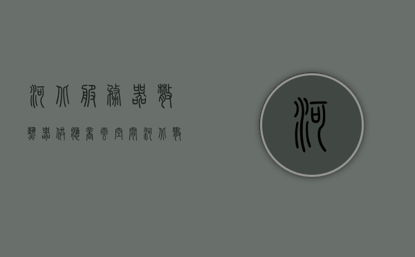 河北服务器散热器供应商云空间（河北散热器平台），河北服务器散热器供应商云空间，专业散热器平台