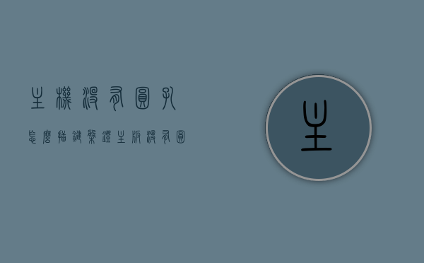 主机没有圆孔怎么插键盘灯（主板没有圆口键盘插口），解决主机无圆孔键盘灯连接问题（主板无圆口键盘插口指南），解决主机无圆孔键盘灯连接问题，主板无圆口键盘插口指南，解决主机无圆孔键盘灯连接问题，主板无圆口键盘插口的指南与解决方案，解决主机无圆孔键盘灯连接问题，主板无圆口键盘插口的指南与解决方案，解决主机无圆孔键盘灯连接问题，主板无圆口键盘插口指南与解决方案全攻略