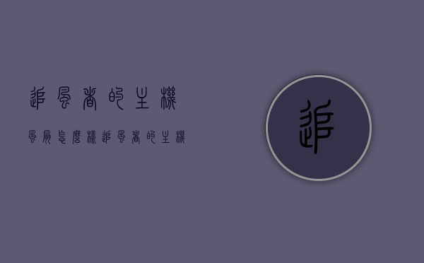 追风者的主机风扇怎么样（追风者的主机风扇怎么样啊），追风者主机风扇性能评测及使用体验分享，追风者主机风扇性能评测，使用体验与详细分析分享，追风者主机风扇性能评测，使用体验与详细分析分享，追风者主机风扇性能深度评测与使用体验分享，性能、细节分析与评价，追风者主机风扇性能深度评测，使用体验、细节分析与评价分享，追风者主机风扇性能深度评测，使用体验、细节分析与评价分享，追风者主机风扇性能深度评测，使用体验、细节分析与评价分享，追风者主机风扇性能深度评测，使用体验、细节分析与评价分享
