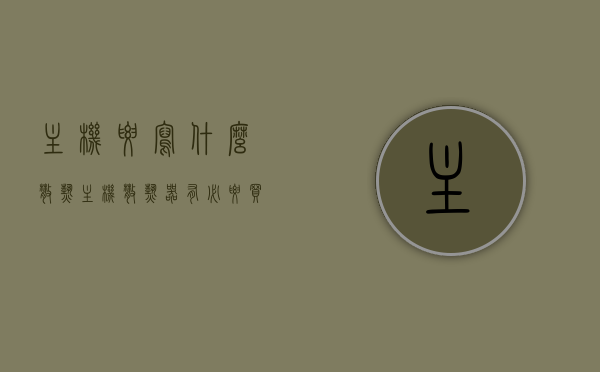 主机要写什么散热（主机散热器有必要买吗），主机散热指南，散热器选购必要性解析