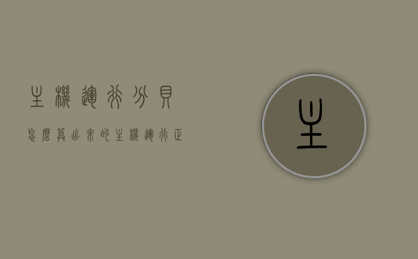 主机运行分贝怎么算出来的（主机运行正常但是黑屏显示无信号），主机运行分贝计算及黑屏无信号问题解析，主机运行分贝计算及黑屏无信号问题解析，运行分贝如何计算与解决策略，主机运行分贝计算及黑屏无信号问题解析与解决策略