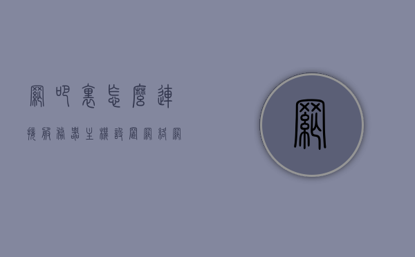 网吧里怎么连接服务器主机设置网络（网吧怎么配置服务器），网吧服务器配置与网络设置指南，连接服务器主机打造顺畅网络环境，网吧服务器配置与网络设置指南，打造顺畅网吧环境，连接服务器主机设置网络全攻略，网吧服务器配置与网络设置全攻略，连接主机打造顺畅网络环境，网吧服务器配置与网络设置全攻略，连接主机打造顺畅网吧网络环境，网吧服务器配置与网络设置全攻略，连接主机打造顺畅网吧网络环境，网吧服务器配置与网络设置全攻略，连接主机打造顺畅网吧网络环境