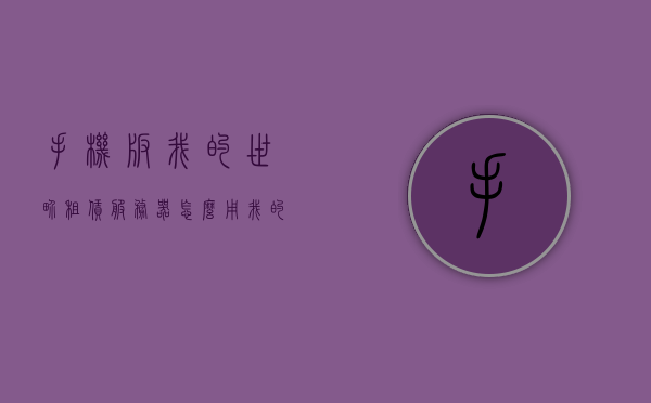 手机版我的世界租赁服务器怎么用（我的世界租赁服务器是什么意思），我的世界租赁服务器使用指南及功能解析，我的世界租赁服务器使用指南，功能解析及手机版操作教程，手机版我的世界租赁服务器使用指南及功能解析，全面操作教程
