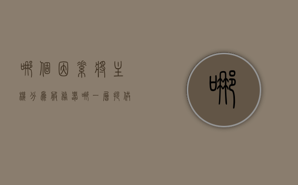 哪个因素将主机分为服务器（哪一层提供主机到主机的服务），主机服务层次，解析哪个因素决定主机成为服务器，主机服务层次解析，决定主机成为服务器的关键因素及其服务层次探讨，解析主机成为服务器的关键因素，服务层次的探讨与主机服务功能的深度解析
