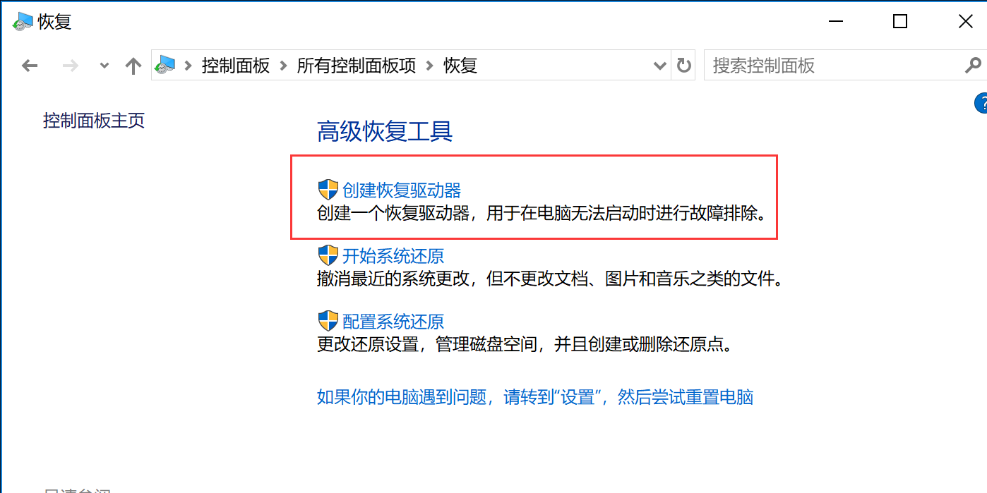 云服务器控制面板格式化不了怎么办(云服务器控制面板格式化不了怎么办呢)，云服务器控制面板格式化问题解决方案