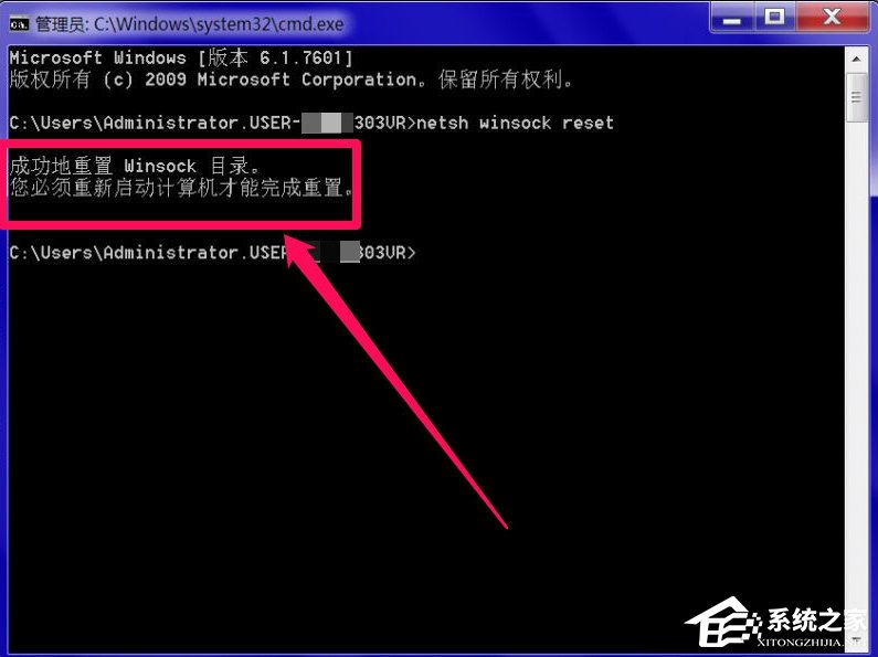 win7主机做服务器(win7服务器操作系统)，Win7主机服务器操作系统详解 第2张