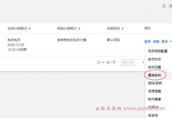 包含云服务器后台会自动运行吗的词条，云服务器后台是否自动运行？解析其运行机制与特点，云服务器后台运行机制与特点解析，是否会自动运行？揭秘其运行机制与特点！