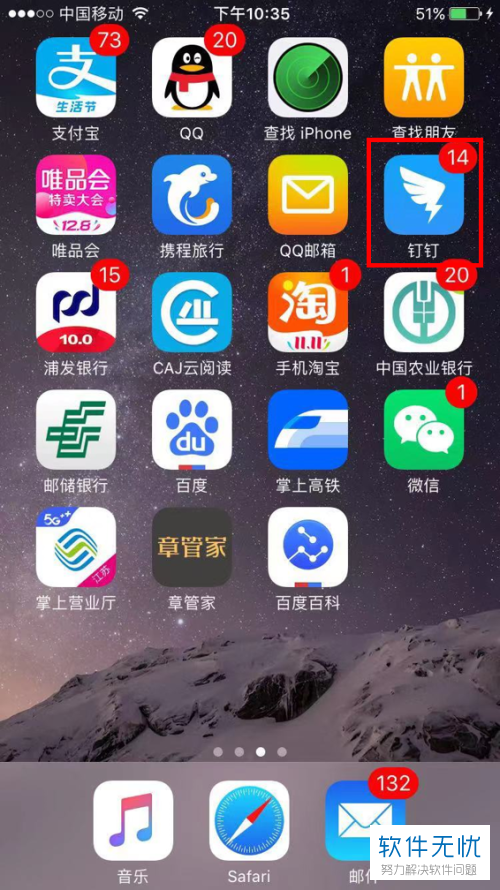 钉钉平台语音云服务器(钉钉软件语音功能怎么使用?)，钉钉平台语音云服务器使用指南，如何运用钉钉软件的语音功能？