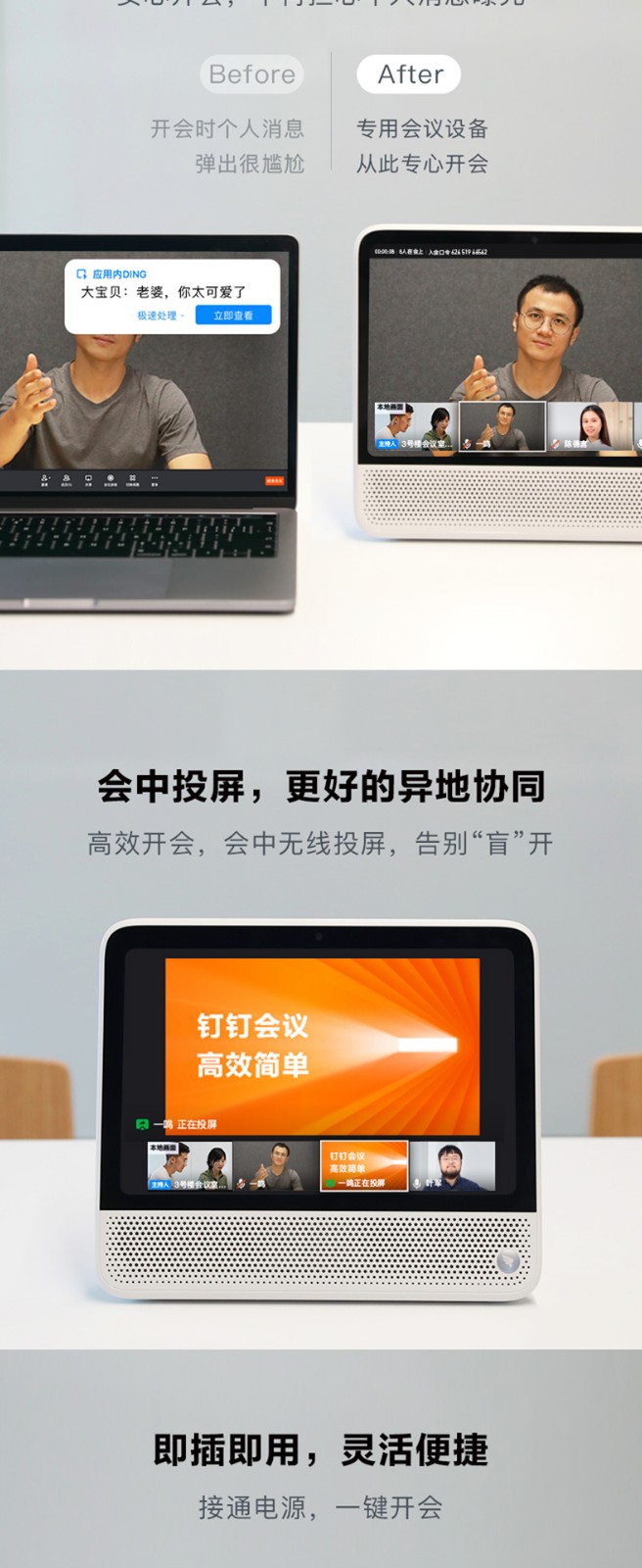 钉钉平台语音云服务器(钉钉软件语音功能怎么使用?)，钉钉平台语音云服务器使用指南，如何运用钉钉软件的语音功能？ 第2张